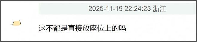 虞书欣危机解除！官方否认她是劣迹艺人，疑似背靠乐华彻底翻身了（组图） - 20