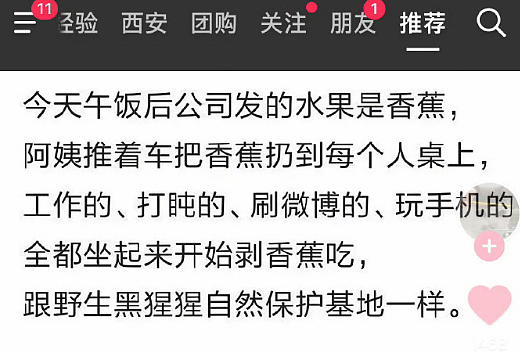 【爆笑】男朋友说要给我买衣服，结果看到他的搜索栏我崩溃了！网友无语：太下头（组图） - 35