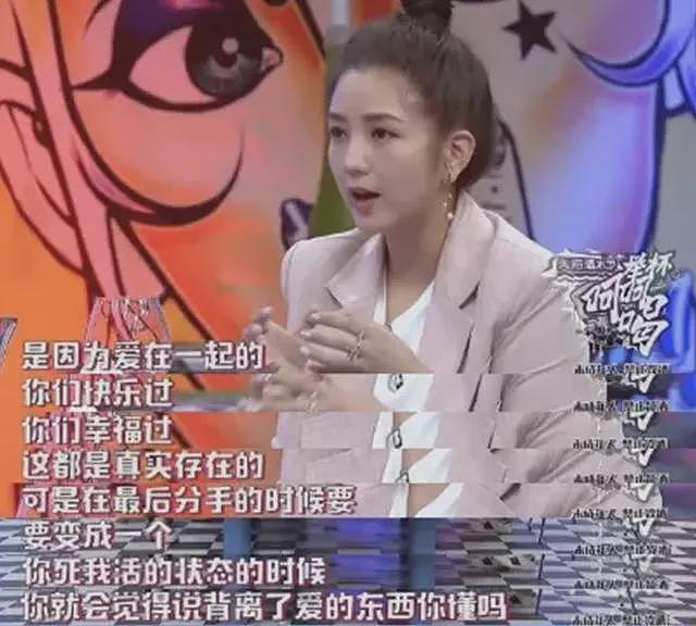 撒谎成性、靠走光博眼球!离婚8年后遭前夫暗讽的何洁,人设彻底崩塌(组图) - 16
