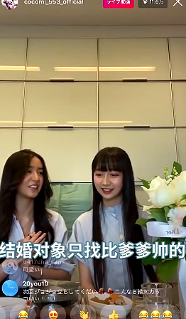 木村拓哉女儿被曝与男子4天3夜同居,男方颜值曝光引全网骚动:这也没比爸爸帅啊(组图) - 15