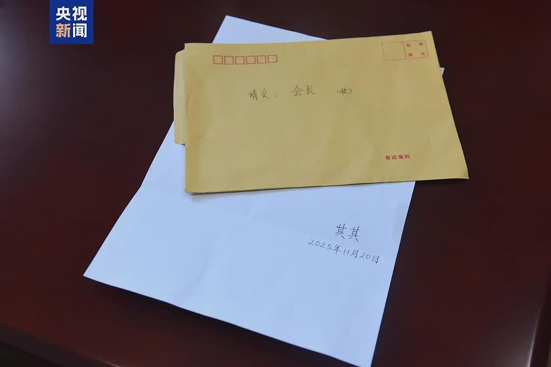 “顺其自然”再捐110万元，27年累计捐款1796万（组图） - 1