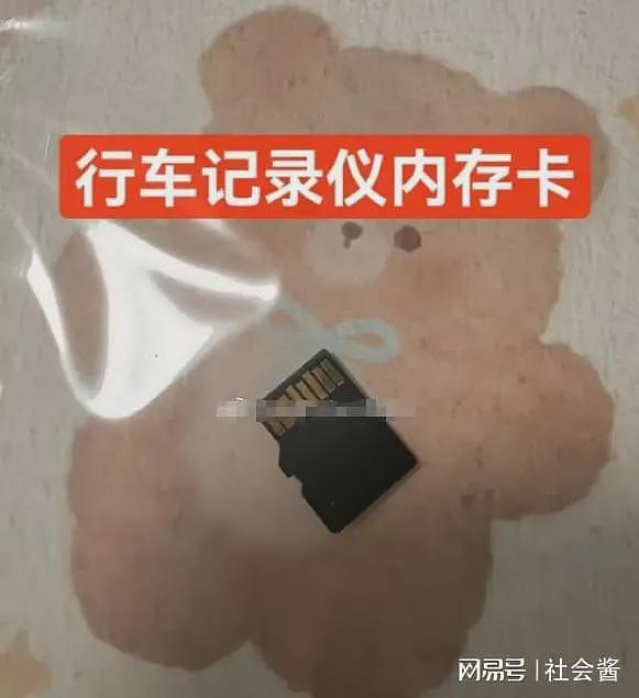 喻恩泰和妻子婚内双出轨,聊天记录不堪入目,妻子约P喜欢大的(组图) - 20