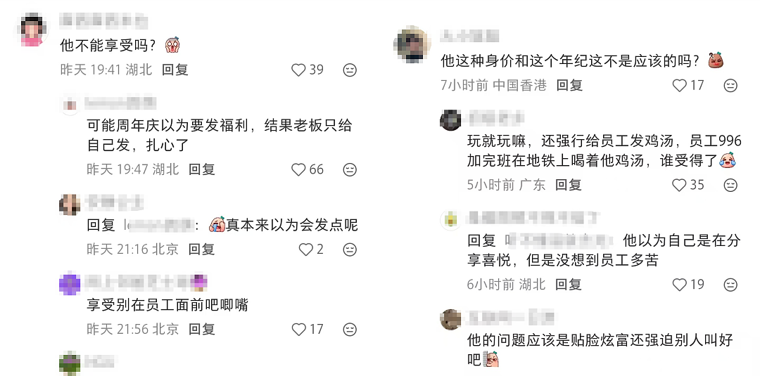 俞敏洪的“南极鸡汤”引全网狂喷，总被舆论围剿的他怎么还没学乖（组图） - 3