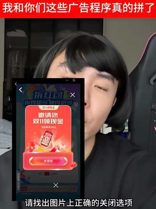 【爆笑】男朋友说要给我买衣服，结果看到他的搜索栏我崩溃了！网友无语：太下头（组图） - 21