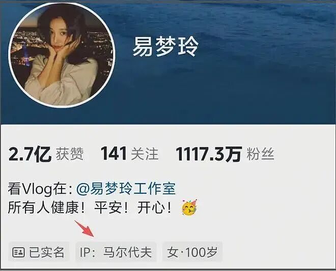 热搜爆了！胡彦斌×易梦玲恋情实锤？二人同游马尔代夫，接吻牵手甜蜜互动，年龄相差16岁引全网热议（组图） - 5