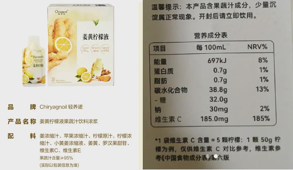 中产疯抢的“液体黄金”,塌房了?(组图) - 13
