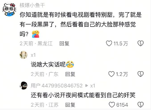 【爆笑】男朋友说要给我买衣服，结果看到他的搜索栏我崩溃了！网友无语：太下头（组图） - 28