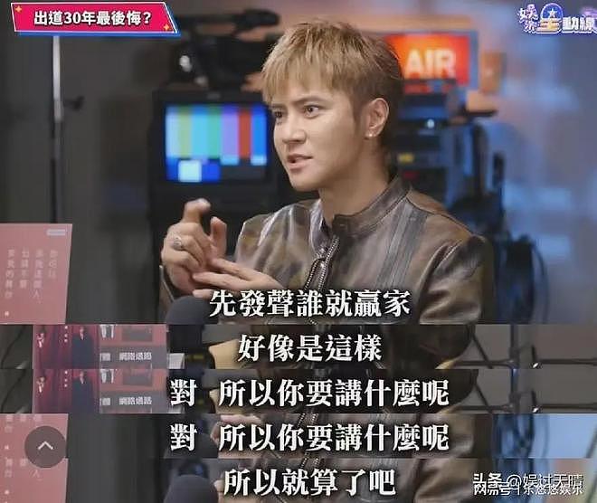 又试水复出？罗志祥最新接受采访，模样大变，自曝生病已立遗嘱（组图） - 1