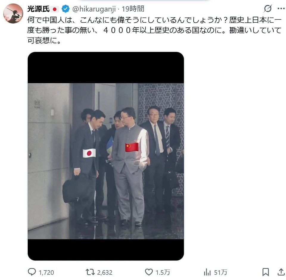 “双手插兜”照片火遍全网，日本网民大破防（组图） - 4