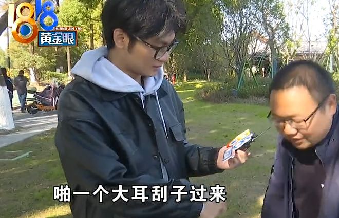 “我80多岁了，谁敢拦我？”男子景区吐槽乱插队被老人打伤，警方介入（组图） - 5