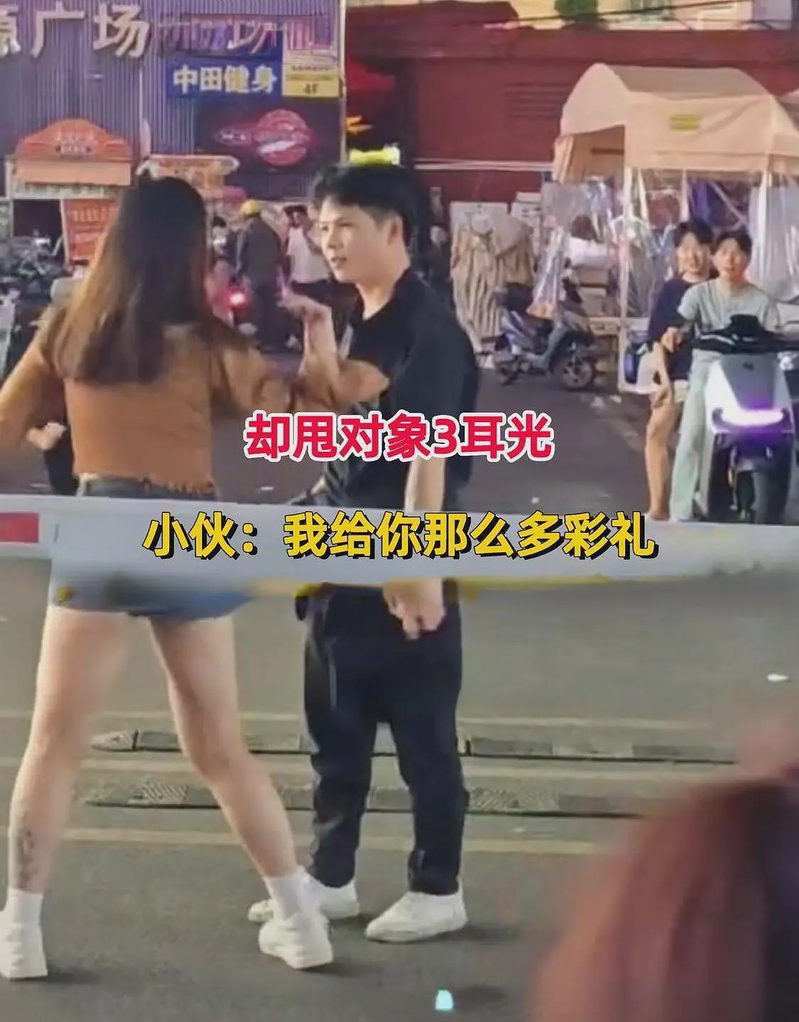 女子出轨被抓现行,却连甩对象3个耳光,网友:刷新三观,以后谁还敢娶(组图) - 3