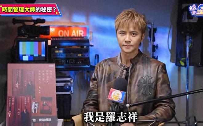 罗志祥采访疑似内涵周扬青，只说被黑不提错，网友怒怼太双标（组图） - 1