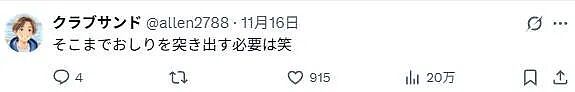 消防员因“翘屁嫩男”姿势意外在网络上爆红（组图） - 9