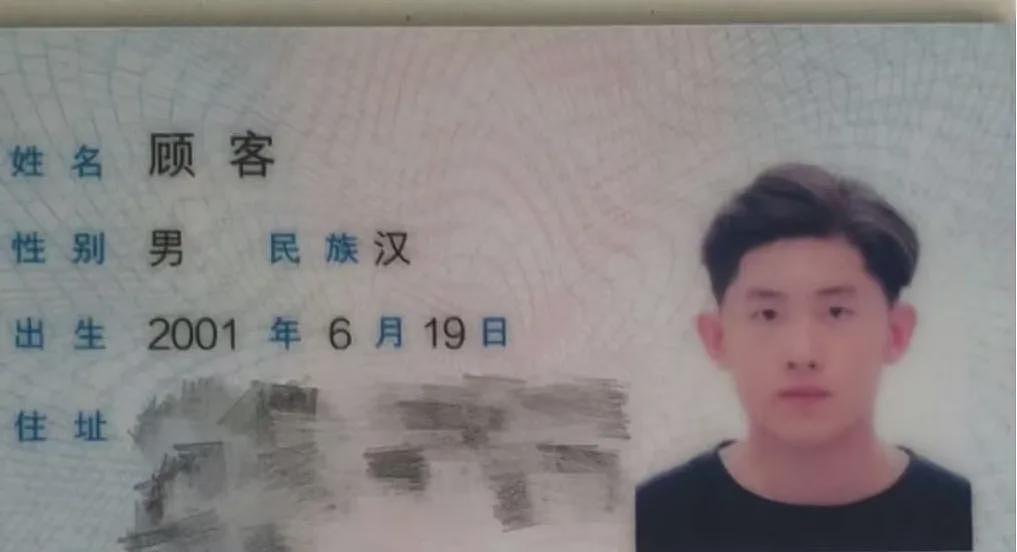 小女娃名字连名带姓才2笔,第二个字不敢念(组图) - 18