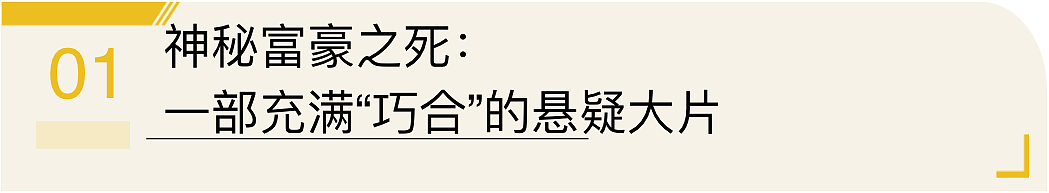 特朗普签了！全球人民都在等美国历史上最大的瓜爆出来（组图） - 3