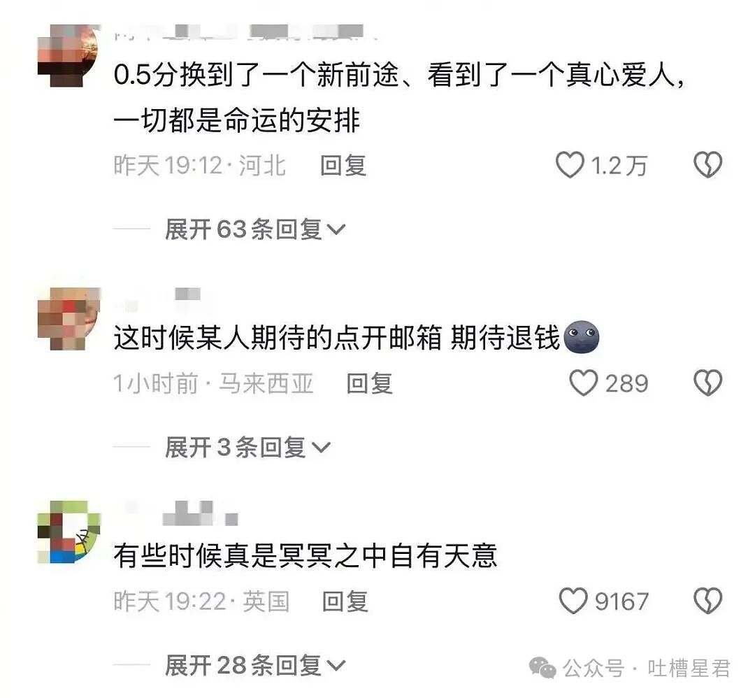 【爆笑】牛马上班为了多睡几秒到底有多拼？啊啊啊把电动车夹被窝里闹钟一响就能骑（组图） - 24