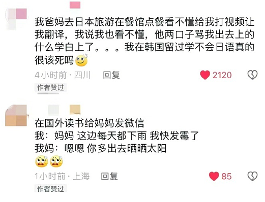 【爆笑】Prada的胸针售价8500就这?!网友夺笋:奢侈品不穷人(组图) - 54