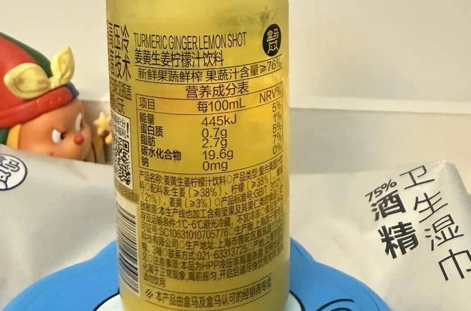 中产疯抢的液体黄金，塌房了？（组图） - 11