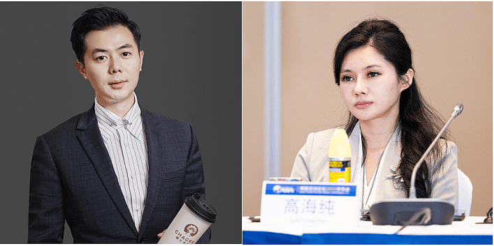 霸王茶姬创始人与“光伏女神”结婚？天合光能证实（图） - 1