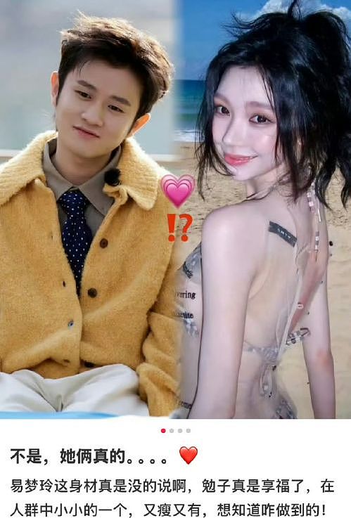 胡彦斌对易梦玲真是生理性喜欢，从两人拥吻时身体距离就能看出来（组图） - 23