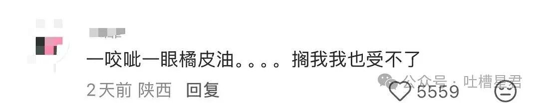 【爆笑】牛马上班为了多睡几秒到底有多拼？啊啊啊把电动车夹被窝里闹钟一响就能骑（组图） - 15