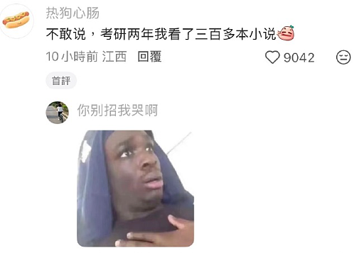【爆笑】Prada的胸针售价8500就这?!网友夺笋:奢侈品不穷人(组图) - 39