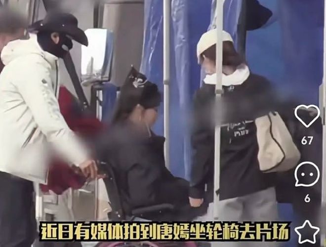 唐嫣罗晋离婚风波升级！男方父亲北京逝世，唐嫣IP仍在上海（组图） - 21