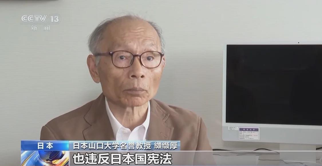 民间埋怨、学界斥责、多国批判！高市错误言论陷四面楚歌（组图） - 9