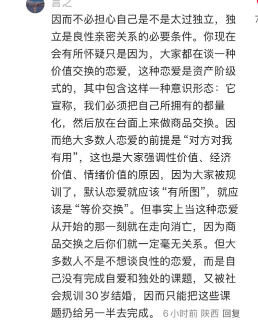 【爆笑】Prada的胸针售价8500就这?!网友夺笋:奢侈品不穷人(组图) - 25