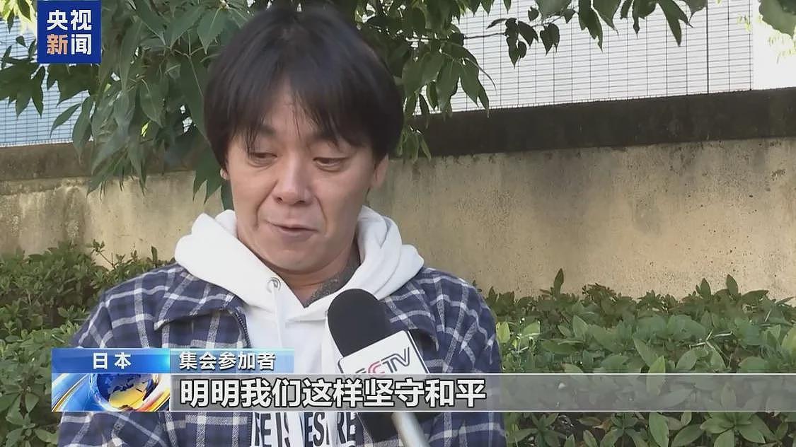 民间埋怨、学界斥责、多国批判！高市错误言论陷四面楚歌（组图） - 4