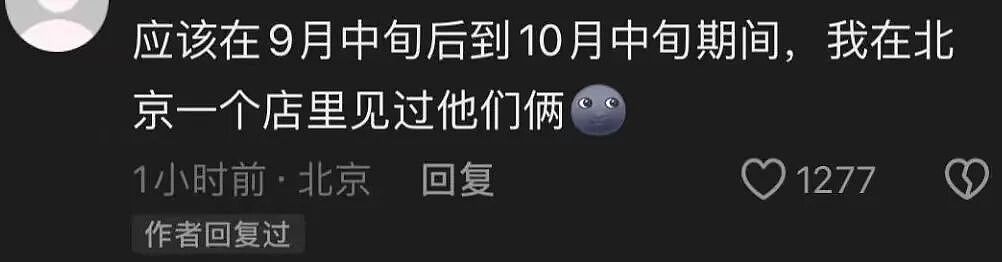 胡彦斌易梦玲海边吻照曝光,网友:一个刚出道的时候,一个刚出生...(组图) - 10