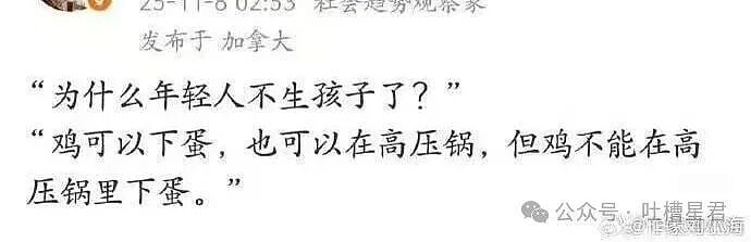 【爆笑】牛马上班为了多睡几秒到底有多拼？啊啊啊把电动车夹被窝里闹钟一响就能骑（组图） - 9