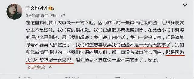 欠债22亿，喝9块钱啤酒，靠妻子带货还债，娱圈大佬现状让人唏嘘（组图） - 25
