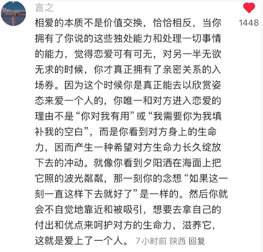 【爆笑】Prada的胸针售价8500就这?!网友夺笋:奢侈品不穷人(组图) - 24