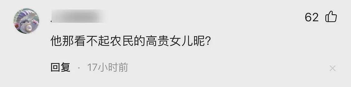 欠债22亿，喝9块钱啤酒，靠妻子带货还债，娱圈大佬现状让人唏嘘（组图） - 28