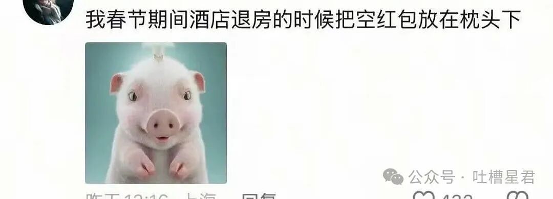 【爆笑】牛马上班为了多睡几秒到底有多拼？啊啊啊把电动车夹被窝里闹钟一响就能骑（组图） - 29
