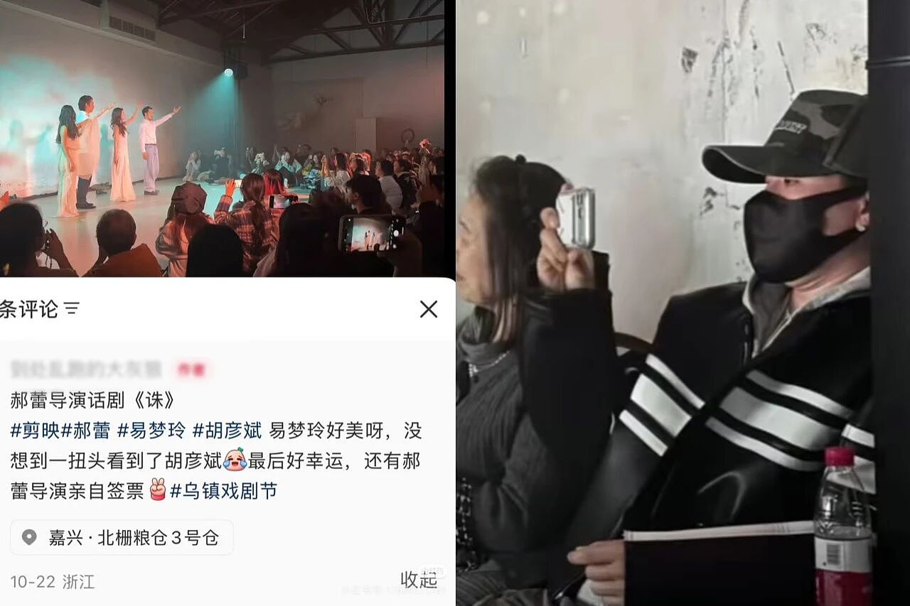 胡彦斌易梦玲海边吻照曝光,网友:一个刚出道的时候,一个刚出生...(组图) - 8