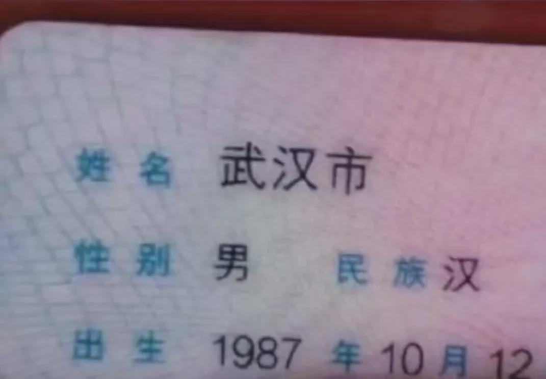 小女娃名字连名带姓才2笔,第二个字不敢念(组图) - 20