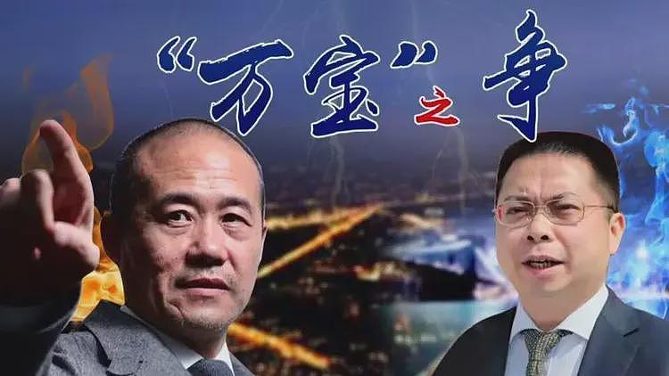 终于明白，当年老王不让姚振华入股的原因了，原来是怕发现……（组图） - 4