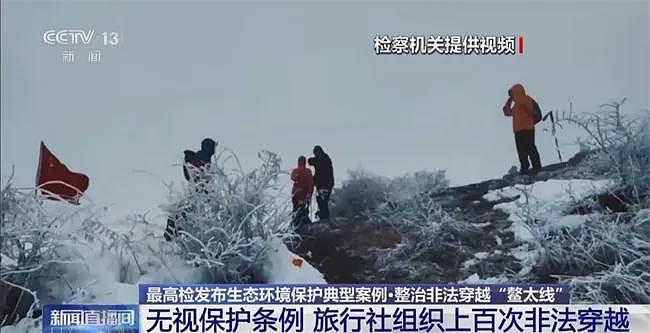 “徒步圈顶流”,中国死亡率最高的“夺命路线”(组图) - 10
