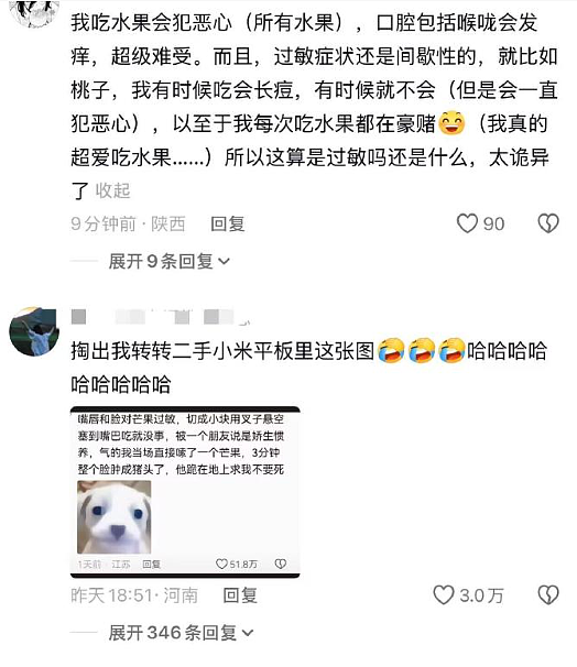 【爆笑】Prada的胸针售价8500就这?!网友夺笋:奢侈品不穷人(组图) - 15