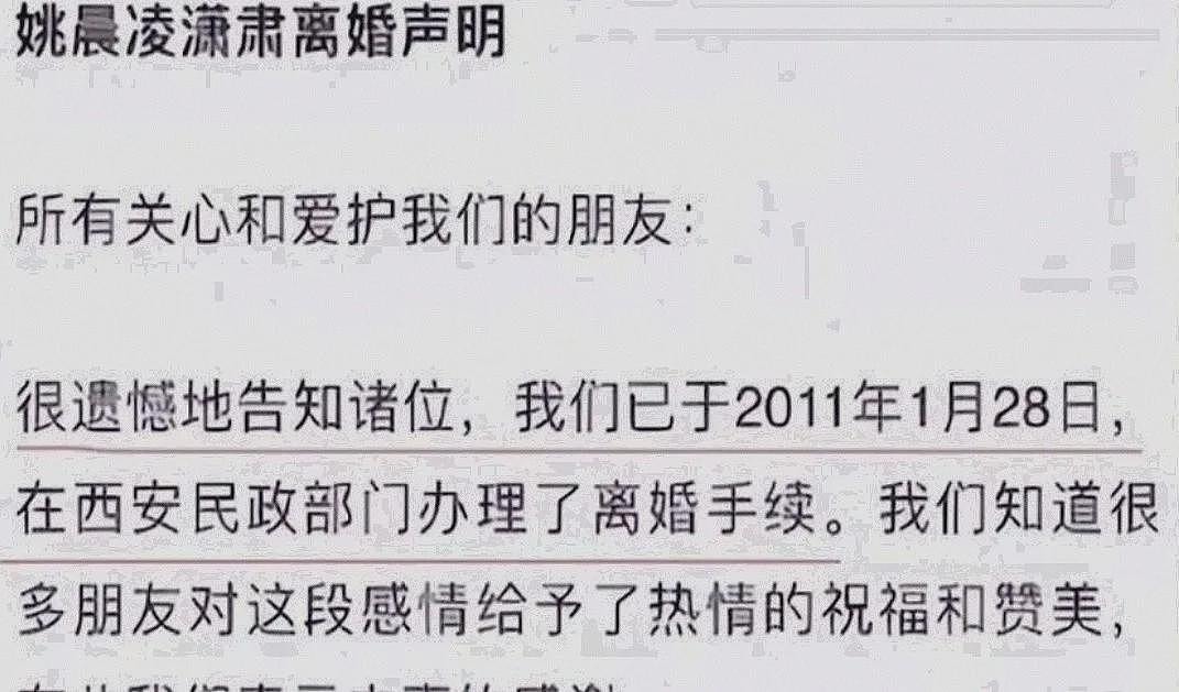 还有内情？制片人巨春雷长文痛骂喻恩泰恶心，还牵扯姚晨出轨旧事（组图） - 8
