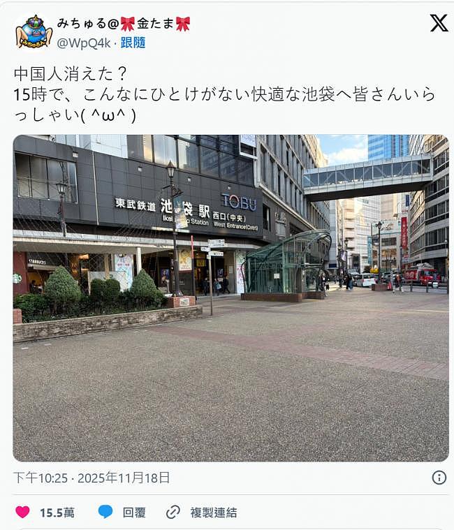 高市效应发威？罕见一幕让乡民当场傻掉（组图） - 1
