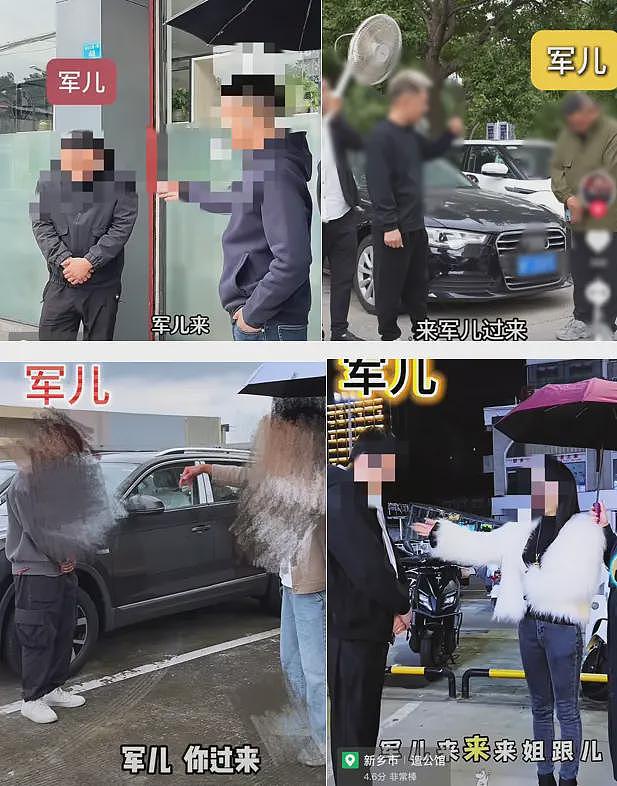 开头一句军儿数月涨粉几十万，阴阳小米雷军成了起号新赛道……（组图） - 9