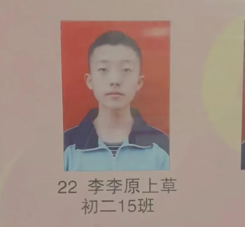 小女娃名字连名带姓才2笔,第二个字不敢念(组图) - 15