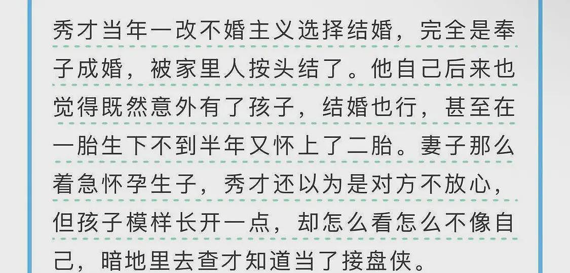 曝喻恩泰夫妇双双出轨后续:照片帅哥发声回应,知情人曝两人离婚真实原因(组图) - 14