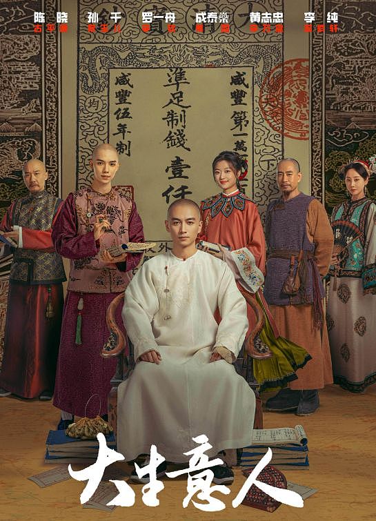 面相变了！38岁陈晓“老来俏”，不要怀疑任何一张能演男主的脸（组图） - 4