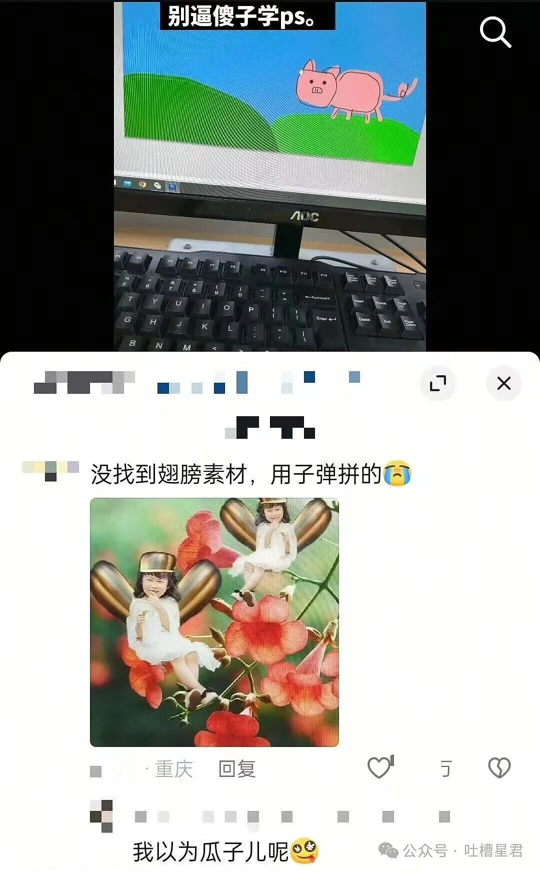【爆笑】牛马上班为了多睡几秒到底有多拼？啊啊啊把电动车夹被窝里闹钟一响就能骑（组图） - 36