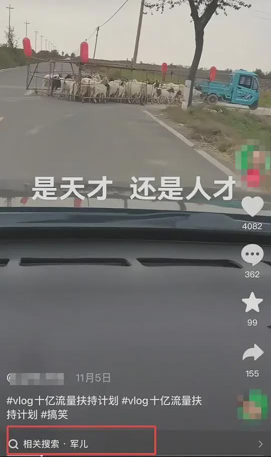 开头一句军儿数月涨粉几十万，阴阳小米雷军成了起号新赛道……（组图） - 3