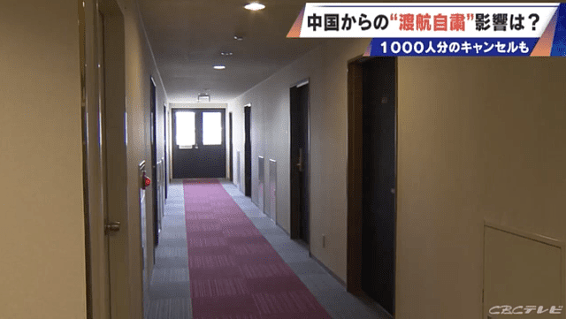 中日关系恶化!爱知县酒店爆中国旅行团蒸发潮,单月共千人退房(组图) - 5